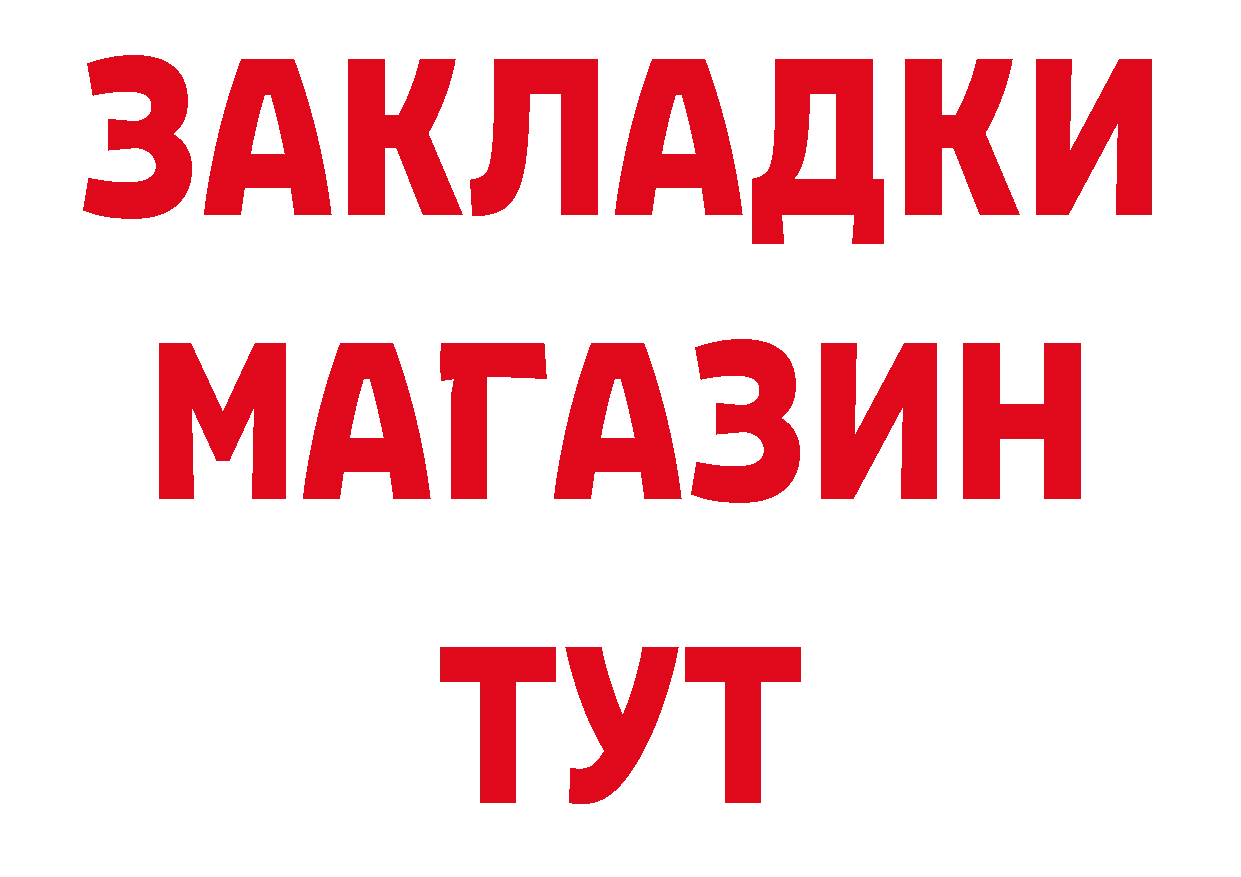 Как найти наркотики? даркнет клад Сертолово